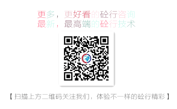 混凝土、工程機械、互聯(lián)網(wǎng)+、三一