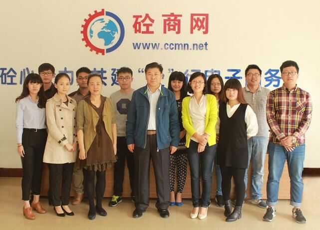 砼商網(wǎng) 砼商網(wǎng)