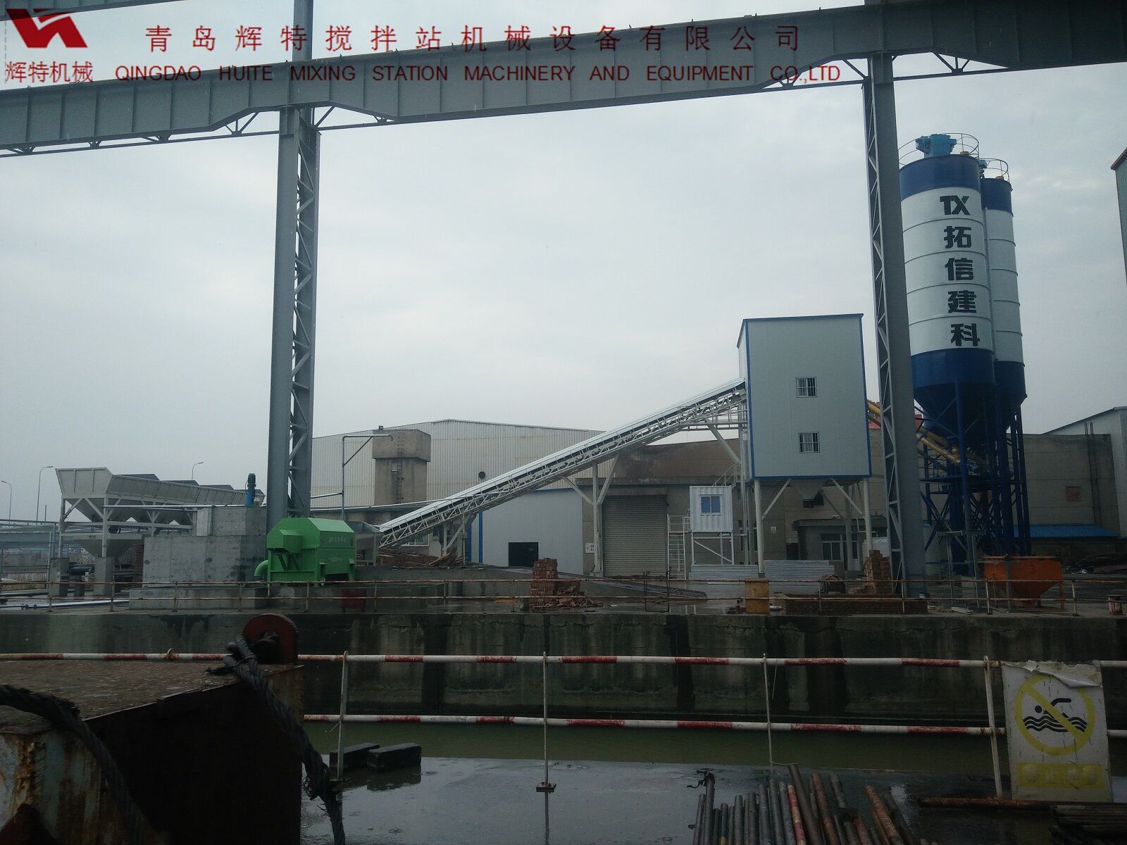 混凝土攪拌站設(shè)備 青島攪拌站hzs120 輝特機械 混凝土攪拌站設(shè)備 青島攪拌站hzs120 輝特機械