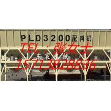高效實(shí)用配料機(jī)、PLD3200四倉(cāng)配料機(jī)