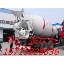 福田運輸車、四立方攪拌運輸車為你打造