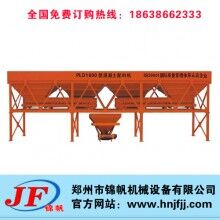攪拌站配料機(jī) 配料機(jī)型號 配料機(jī)價格 PLD1600混凝土配料機(jī)