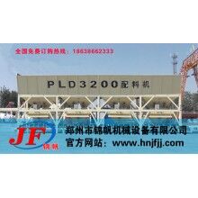 大型配料機(jī)價格 配料機(jī)型號拌和站配料機(jī)  PLD3200混凝土配料機(jī)