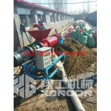  翔工養(yǎng)殖一體化固液分離機畜禽糞便處理干濕分離設備