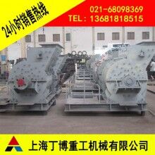 歐版粗粉磨、歐版錘式破碎機(jī)、石英石歐版粗粉磨