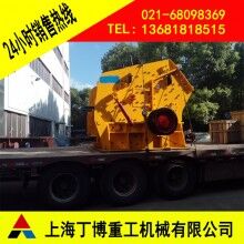 滑石反擊式破碎機(jī)、湖北反擊式破碎機(jī)、反擊破生產(chǎn)廠家