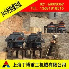 江西白云石制砂機(jī)價(jià)格、白云石制砂生產(chǎn)線、制砂生產(chǎn)線成套設(shè)備