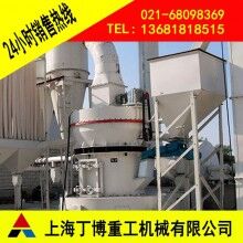 江西白云石雷蒙磨粉機(jī)、白云石雷蒙磨粉機(jī)價(jià)格、超細(xì)雷蒙磨粉機(jī)
