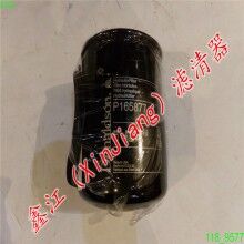 唐納森P165877濾芯，鑫江濾清器廠