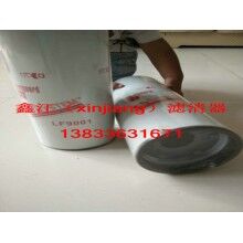 弗列加LF9001濾芯 ，鑫江濾清器廠