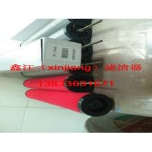 漢克森精密濾芯E5，E7，E9-40，鑫江濾業(yè)