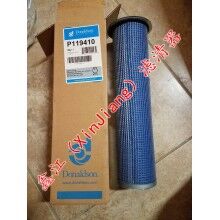 現(xiàn)貨供應(yīng)唐納森P119410空氣濾芯，鑫江濾清器廠