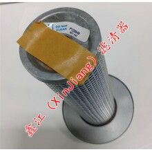 現(xiàn)貨供應(yīng)唐納森P120949濾芯，鑫江濾清器廠