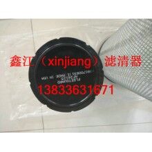 弗列加AF26124，AF26125錐形空濾