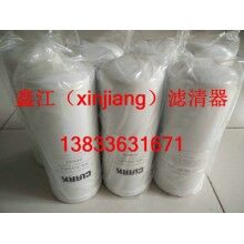 克拉克243622濾芯 ，鑫江濾清器廠