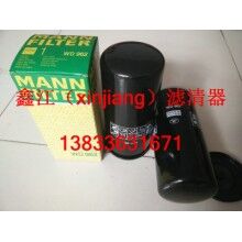 曼牌WD962機(jī)油濾芯，鑫江濾清器廠