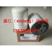 頗爾HC7400SKZ4H液壓濾芯，鑫江濾業(yè)