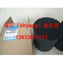 唐納森C085004空濾濾芯 ，鑫江濾業(yè)