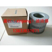 小松21W-06-41121液壓濾芯，鑫江濾業(yè)