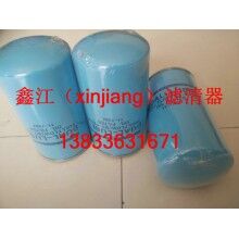 冷王11-7382機濾，鑫江濾清器廠