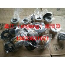 神鋼，大宇電子燃油泵濾芯