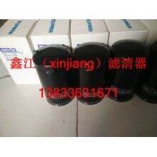 小松22H-04-11250柴油濾芯，鑫江濾清器廠