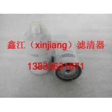 雷沃T64102003 柴油濾芯，鑫江濾業(yè)