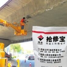 山東煙臺防撞墻護(hù)欄凍融露筋修補(bǔ)施工方案及流程