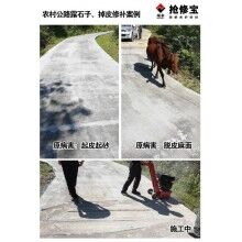 張家界農(nóng)村公路露石子、掉皮病害使用搶修寶快速修補料