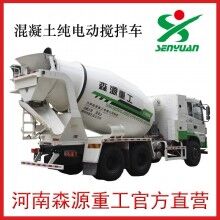 河南森源，純電動攪拌車廠家