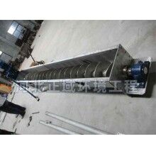 河北邢臺正域絞龍螺旋輸送機(jī)生產(chǎn)廠家價格報價