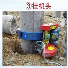 卡箍式切樁機(jī) 卡箍式割樁機(jī) 卡箍式鋸樁機(jī)
