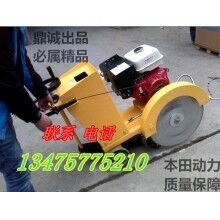 山西路面切割機(jī) 馬路切割機(jī)的報價  路面切縫機(jī)
