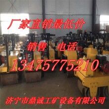 暢銷全國(guó)的浙江嘉興小型雙輪壓路機(jī)  壓路機(jī)的報(bào)價(jià) 單輪壓路機(jī)價(jià)位
