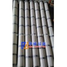 供應1.2米高除塵濾筒供應商報價【華威】