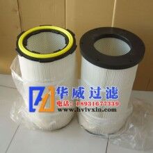 3266卡盤快拆式除塵濾芯供應商報價【華威】
