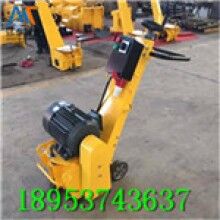 現(xiàn)貨供應(yīng)！內(nèi)燃路面銑刨機路面翻新拉毛機