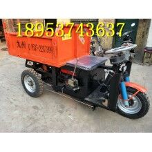 省人工！電動大三輪翻斗車 柴油8馬力三開門工地拉貨車