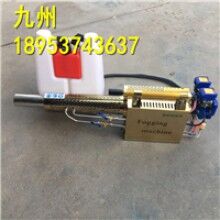 山東濟寧大棚打藥養(yǎng)殖場 消毒殺菌農(nóng)用打藥機噴霧器