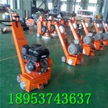 迷你款！手扶式路面銑刨機 混凝土拉毛銑刨機