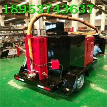 驚喜價格！60L瀝青路面灌縫機 高速路道路瀝青修補機