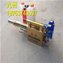 真好用！便攜式小型背負(fù)式電動彌霧機 防疫消毒彌霧機