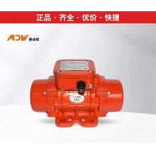 曼迪威振動(dòng)器/振動(dòng)電機(jī)MVE60/3、100/3、200/3、300/3、400/3
