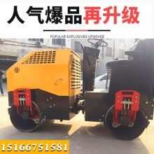 樣樣行！全液壓振動(dòng)壓土機(jī) 回填土壓實(shí)機(jī) 1.5噸雙鋼輪壓路機(jī)