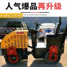 一鍵操作！1.5噸座駕式壓路機 震動壓實機 1.5噸雙鋼輪壓土機