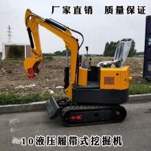 品味高！履帶式小型液壓挖掘機 1噸挖掘機 植樹挖坑挖土機