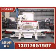 玄武巖制砂設(shè)備多少錢一臺(tái)？Z96