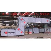 環(huán)保型Z型提升機，無揚塵，無破碎