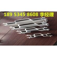 鋁合金模具輕質(zhì)隔墻板專用邊?，F(xiàn)貨