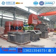  立式復合式破碎機800